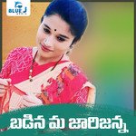 Badina Ma Jaarijanna artwork