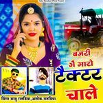 Bajri Me Maro Tractor Chale