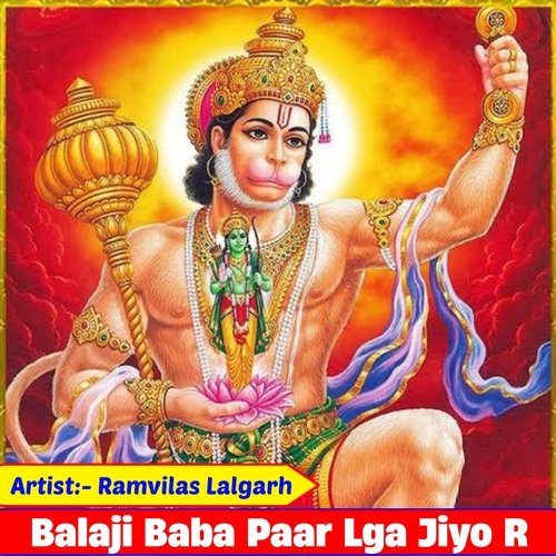 Balaji Baba Paar Lga Jiyo R