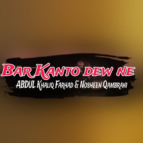 Bar Kanto dew ne