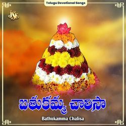 Bathukamma Chalisa-L18HCTp0ZkI