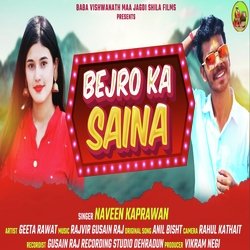 Bejron ka saina (Gadwali song)-EjcoBi1WBFY