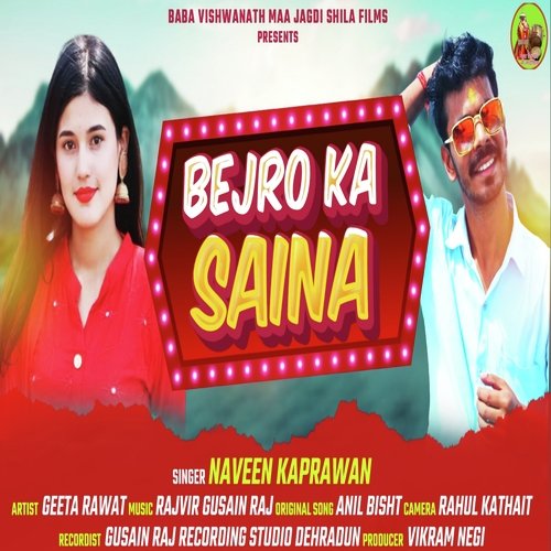 Bejron ka saina (Gadwali song)