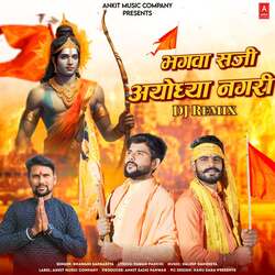 Bhagwa Saji Ayodhya Nagari (DJ Remix)-BAcYVh0JD3U