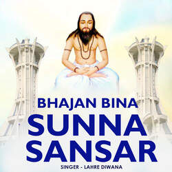 Bhajan Bina Sunna Sansar-PCMkVEJkbgo