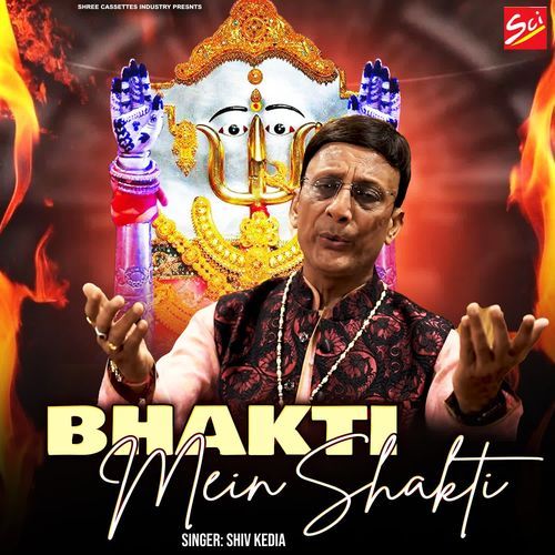 Bhakti Mein Shakti