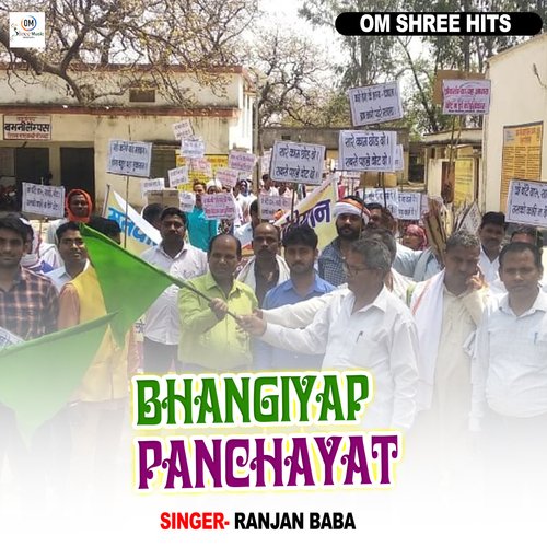 Bhangiyap panchayat