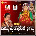 Bharamma Ghattargipuradani Bhagamma