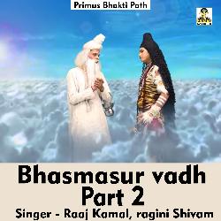 Bhasmasur vadh Part 2 (Hindi Song)