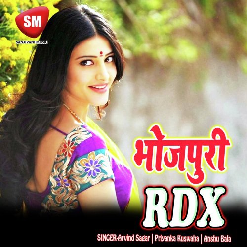 Bhojpuri Rdx (Bhojpuri Song)