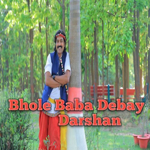 Bhole Baba Debay Darshna
