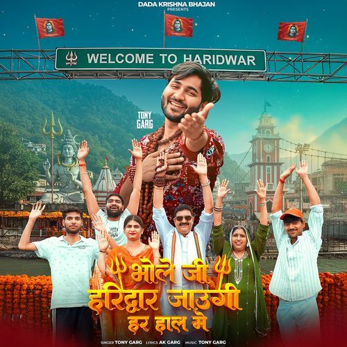 Bhole Ji Haridwar Jaungi Har Haal Mai (feat. Dinesh Yadav, Santosh Yadav)
