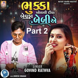 Bhukka Bolavi Didha Bewafa Baby E, Pt. 2-FR1GeT1bf2s