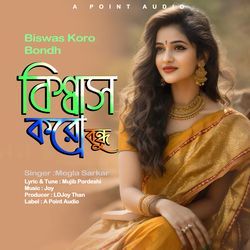 Biswas Koro Bondh-OD0vSS5DTnU