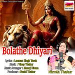 Bolthe Dhiyari