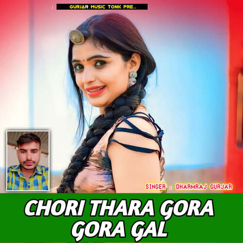 CHORI THARA GORA GORA GAL