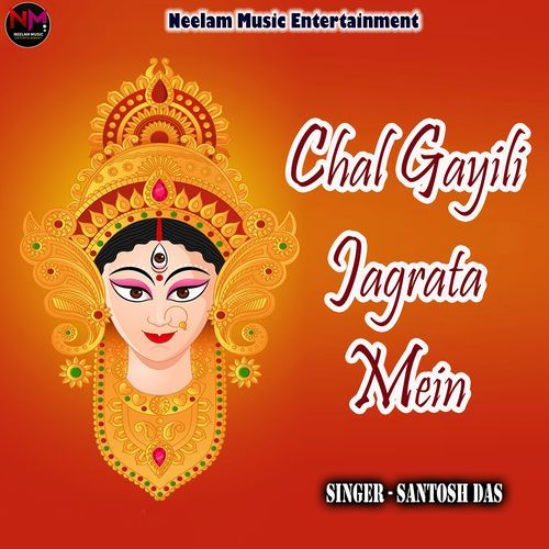 Chal Gayili Jagrata Mein