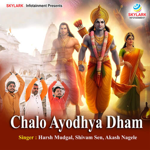 Chalo Ayodhya Dham