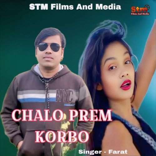 Chalo Prem Korbo