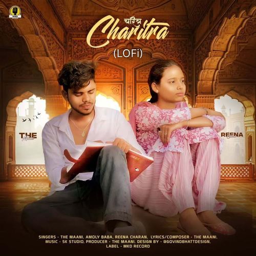 Charitra (lofi)