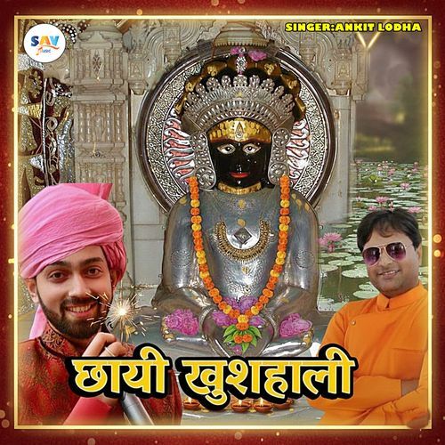 Chayi Kushhali Hai