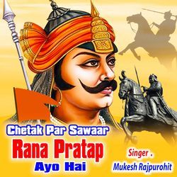 Chetak Par Sawaar Rana Pratap Ayo Hai-QQ4zcj8DBXo