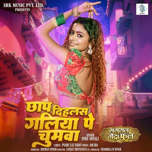 Chhap Dihlas Galiya Pe Chumawa (From "Sasural Genda Phool")