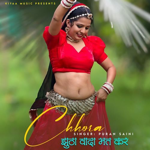 Chhora Jhutha Vada Mat Kar