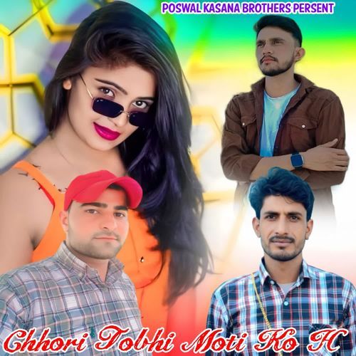 Chhori Tobhi Moti Ko H
