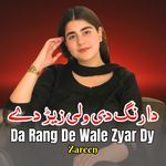Da Rang De Wale Zyar Dy