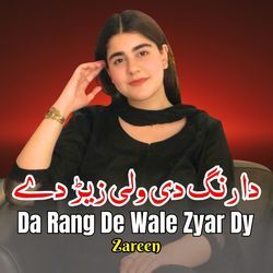 Da Rang De Wale Zyar Dy