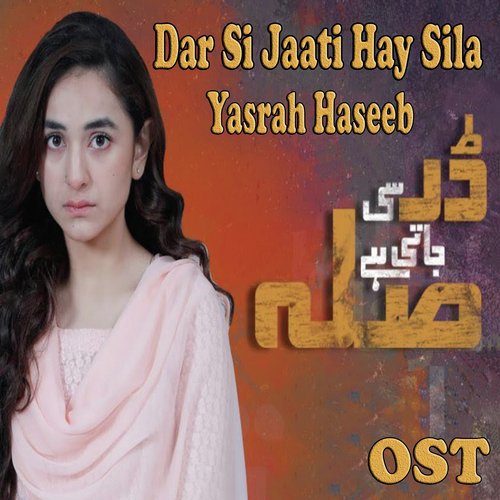 Yasrah Haseeb