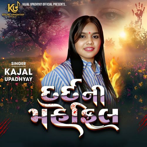 Dard Ni Mahefil