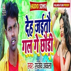 Deh Jaitau Gal Ge Chhaudi