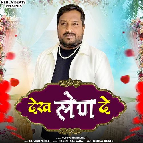 Dekh Len De (Feat. Govind Nehla)