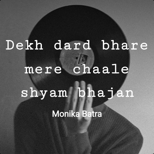 Dekh dard bhare mere chaale shyam bhajan
