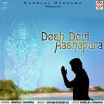 Desh Devi Aashapura