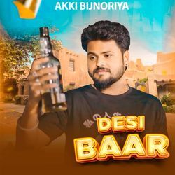 Desi Baar-MS8IVhcGT2A