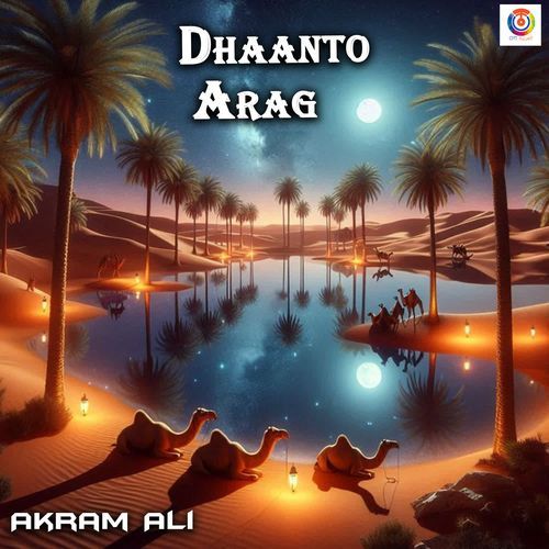 Dhaanto Arag