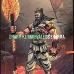 Dharm Ke Rakhvale