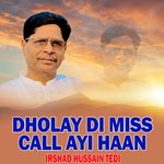 Dholay Di Miss Call Ayi Haan