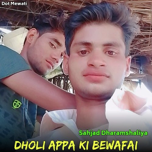 Dholi Appa ki Bewafai