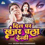 Dil Par Khanjar Chala Denhi