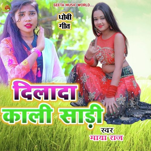 Dilada Kali Sadi