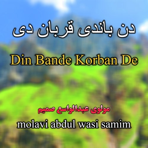 Din Bande Korban De