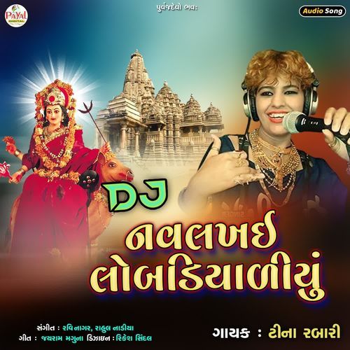 Dj Navlakhayi Lobadiyu