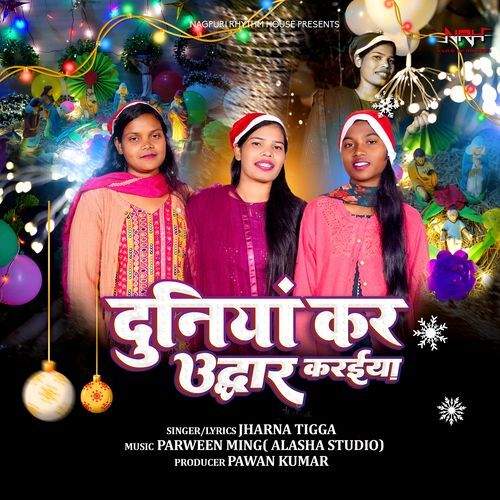 Duniya Kar Uddhar Karaiya