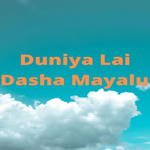 Duniya Lai Dasha Mayalu_poster_image