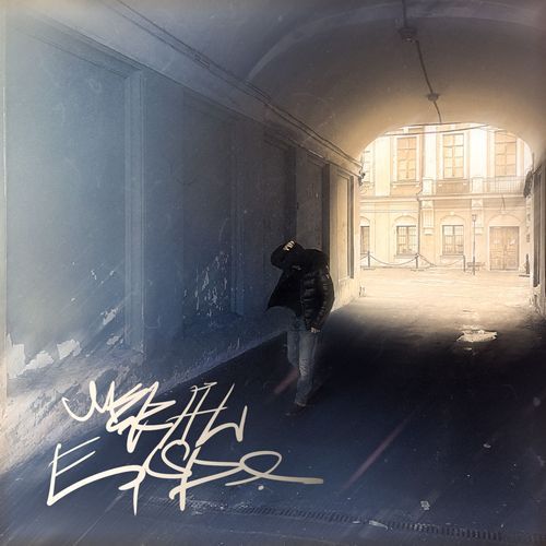 Фоткай cover art