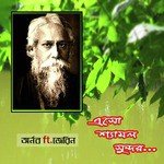 Esho Shemolo Shundoro - Single